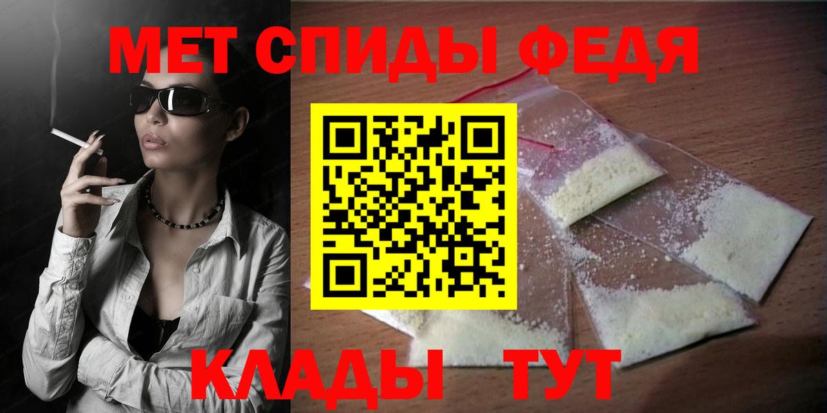 АМФ 97% Полысаево
