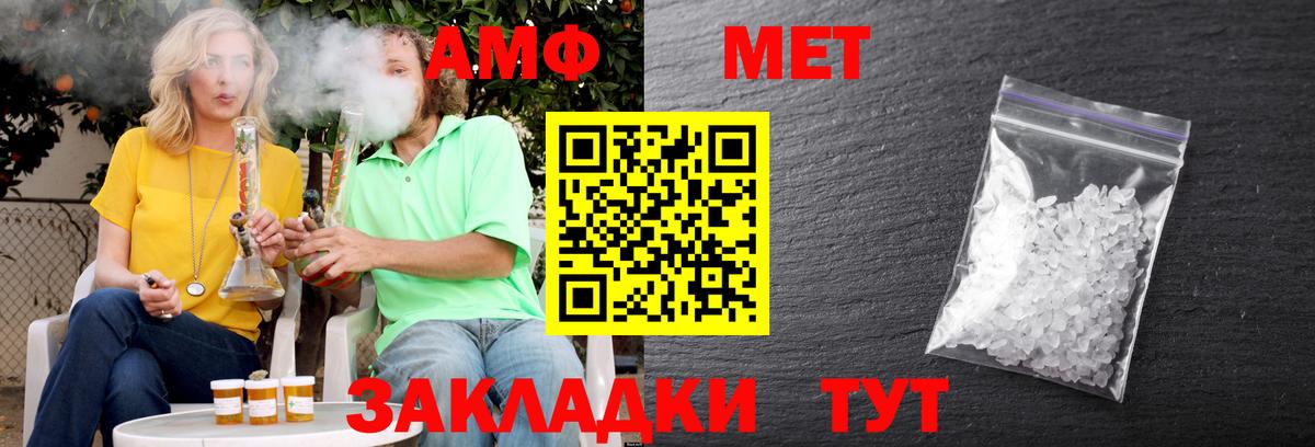 Амфетамин  Вход с VPN  Полысаево  АМФЕТАМИН VHQ 