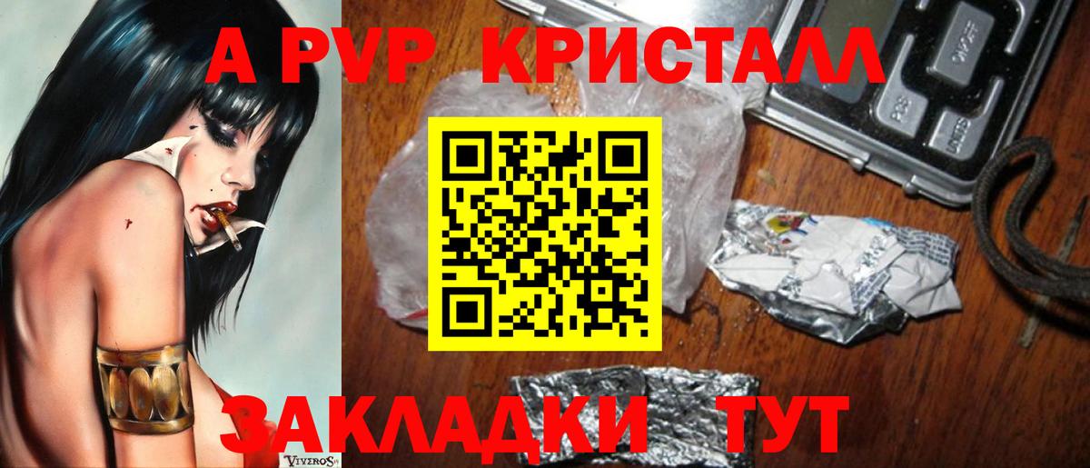 Экстази  Конопля  Марихуана  КОКАИН  Вход с VPN  МЕФ кристаллы  Полысаево  ГАШ  ГАШИШ 