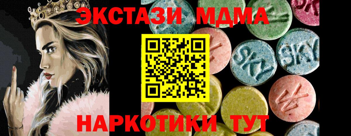 ЭКСТАЗИ louis Vuitton Полысаево