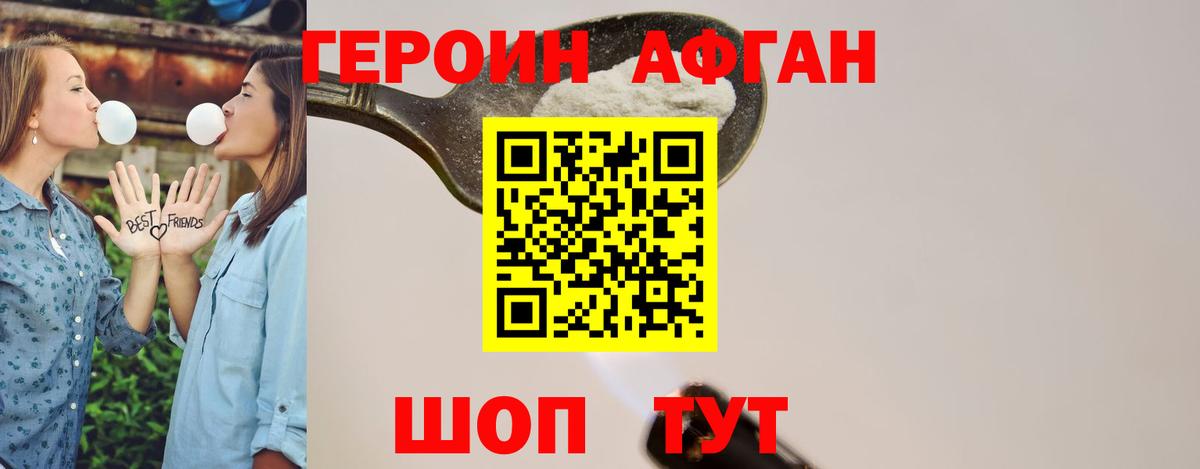 Полысаево  Героин VHQ  Вход с VPN 