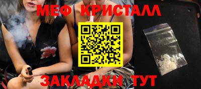 дмт Новозыбков