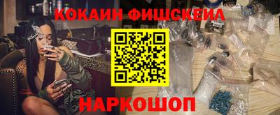 ALPHA-PVP Обь