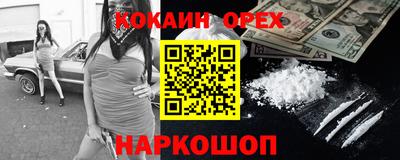 гашиш Новокубанск