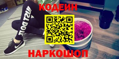 ALPHA-PVP Обь