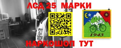 MESCALINE Обнинск