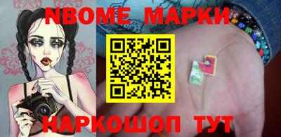MESCALINE Обнинск