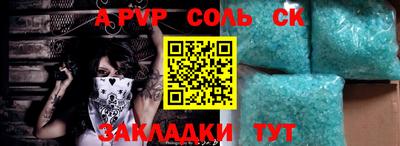 сатива Нягань