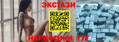 дмт Новозыбков