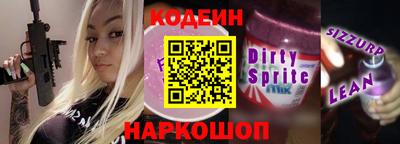 MESCALINE Обнинск