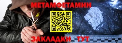 ALPHA-PVP Обь