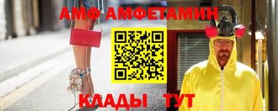 дмт Новозыбков