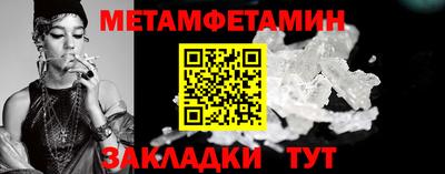 сатива Нягань