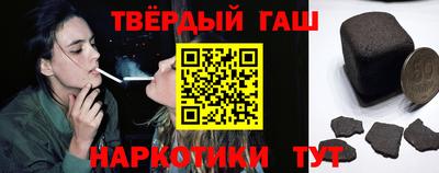 гашиш Новокубанск