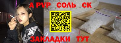 сатива Нягань