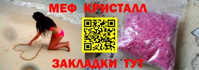 MESCALINE Обнинск
