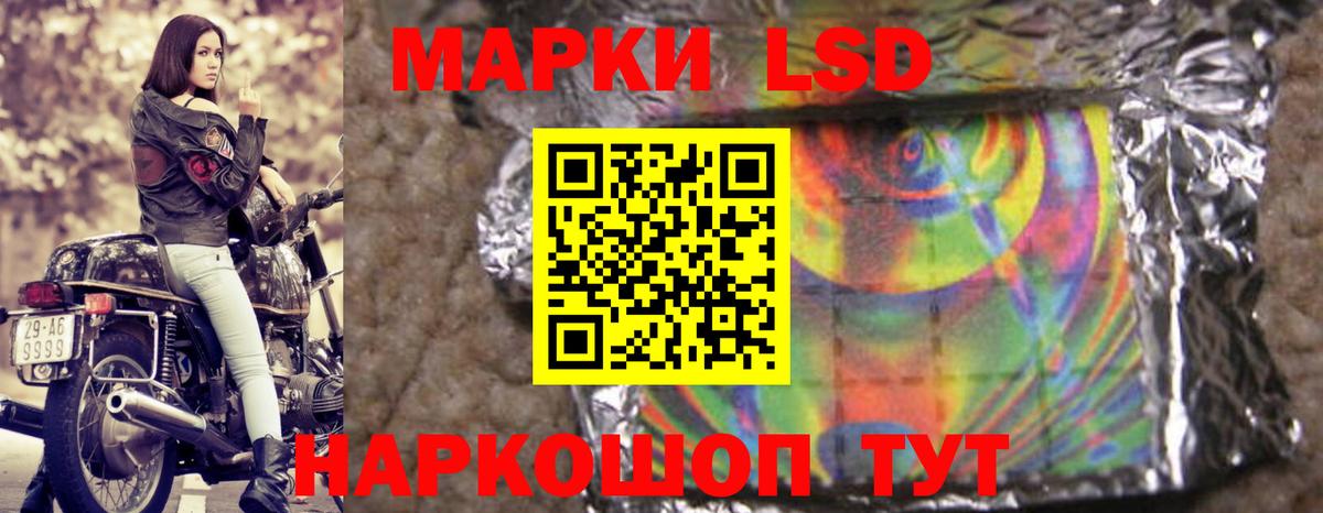 Полысаево  LSD-25 экстази  Вход с VPN  Лсд 25 экстази ecstasy  omg сайт  LSD-25 экстази ecstasy 