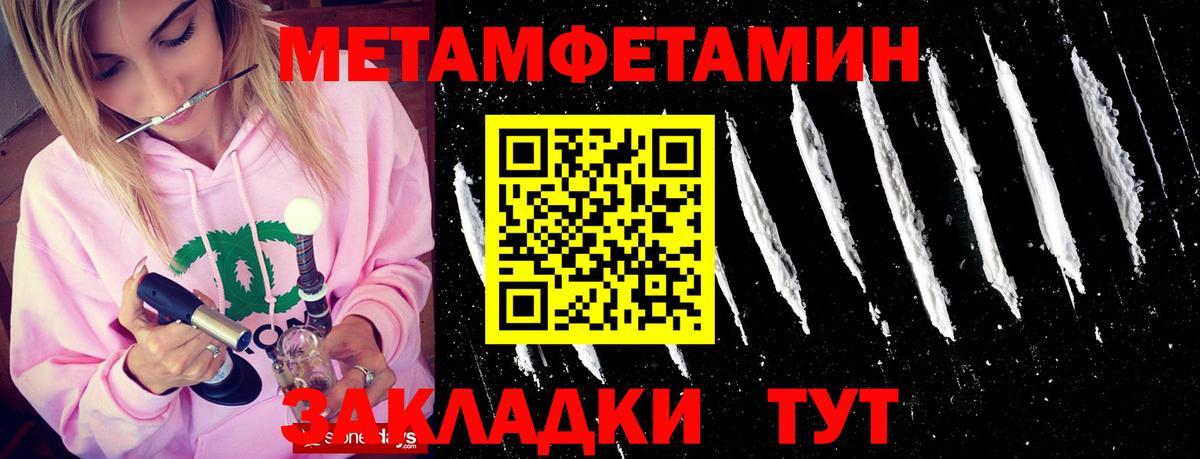 МЕФ Полысаево
