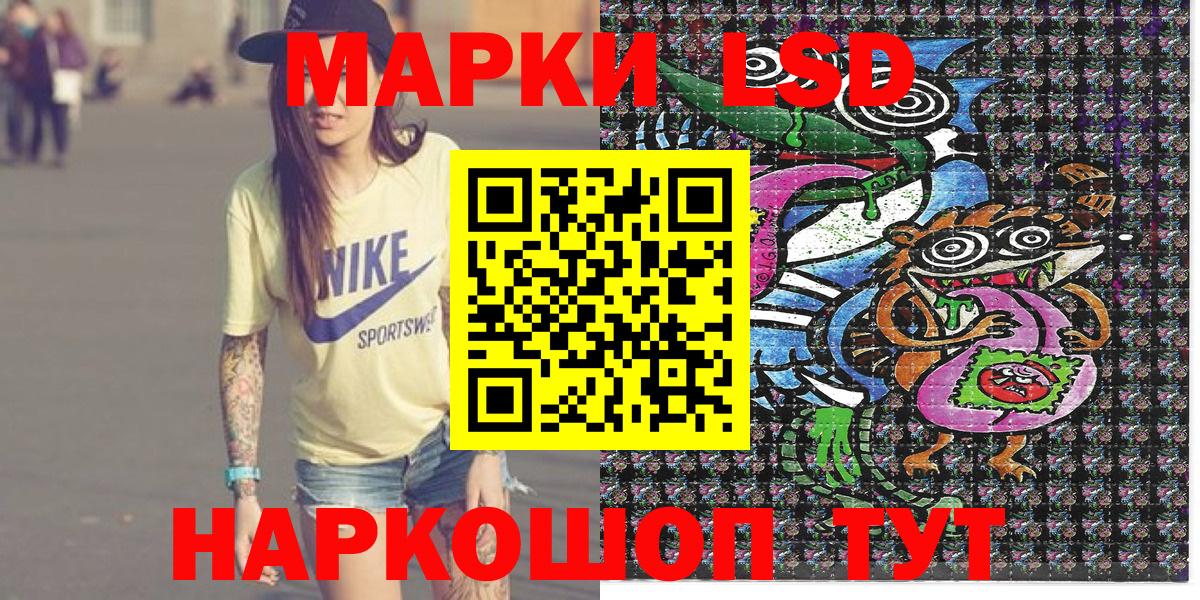Марки N-bome 1,5мг Полысаево