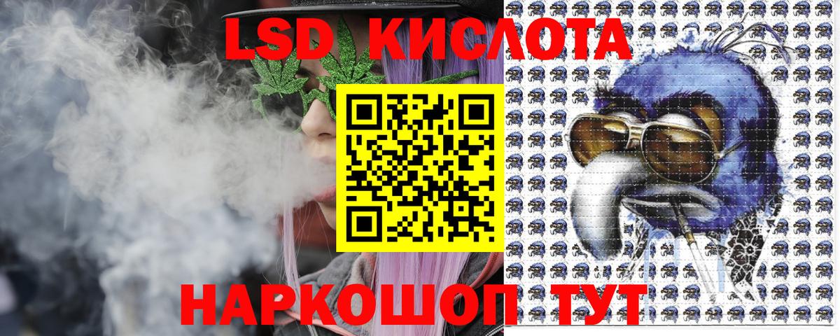 Наркотические марки  Марки 25I-NBOMe 1,8мг  Марки 25I-NBOMe 1,8мг  Вход с VPN  Полысаево 
