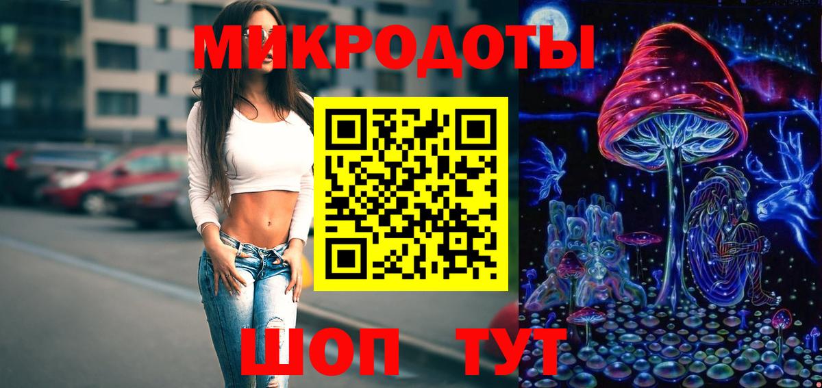 Псилоцибиновые грибы GOLDEN TEACHER  Псилоцибиновые грибы мухоморы  Полысаево  Вход с VPN 