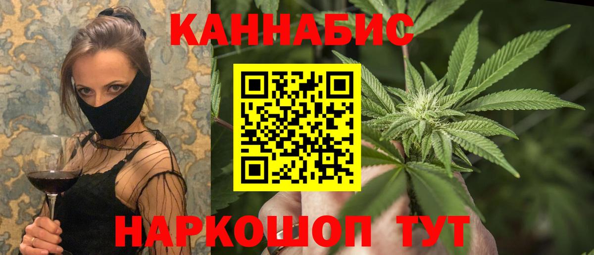 Полысаево  Бошки марихуана AK-47  Вход с VPN  Бошки Шишки гибрид 